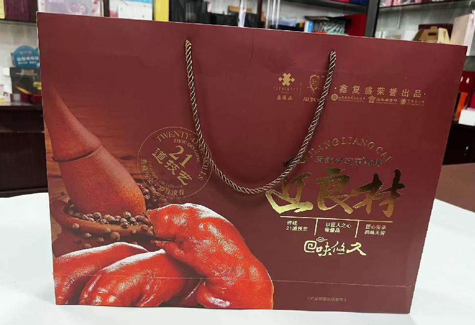 兰洋礼品盒定制